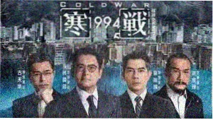 4k电影网设备参数与版权核对轮播图三